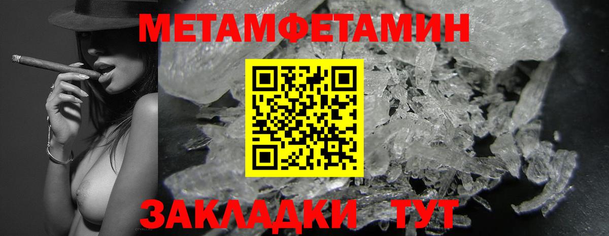 Крымск  АМФ  Вход с VPN  АМФЕТАМИН Розовый 