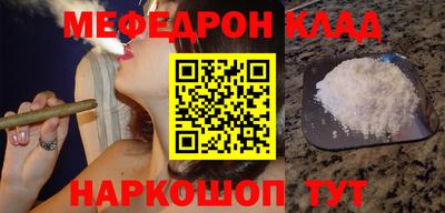 метамфетамин Ипатово