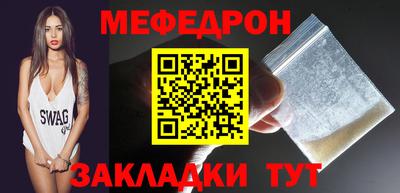 метамфетамин Ипатово