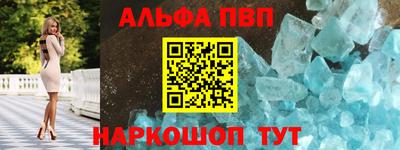 таблы Ирбит