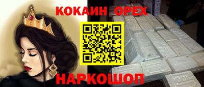 метамфетамин Ипатово