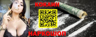 метамфетамин Ипатово