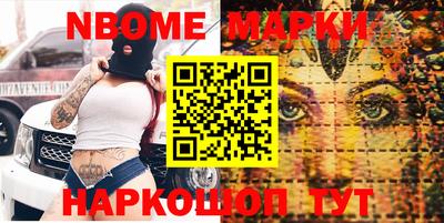 метамфетамин Ипатово
