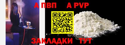 таблы Ирбит