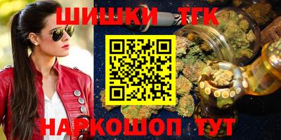 метамфетамин Ипатово