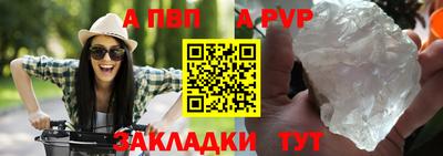 метамфетамин Ипатово
