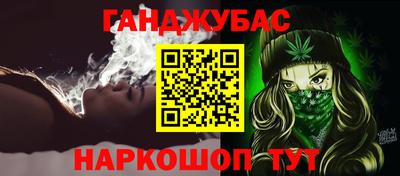метамфетамин Ипатово