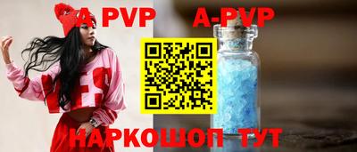 амфетамин Изобильный