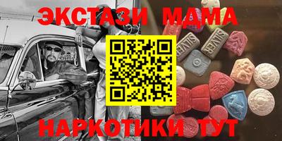 амфетамин Изобильный