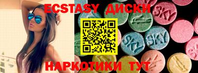метамфетамин Ипатово