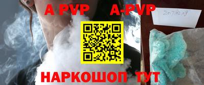 таблы Ирбит