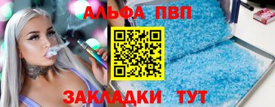 таблы Ирбит