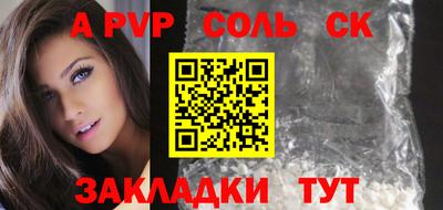 метамфетамин Ипатово