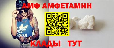 амфетамин Изобильный