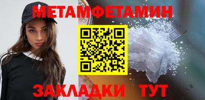 таблы Ирбит