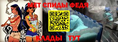 амфетамин Изобильный