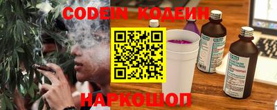 амфетамин Изобильный