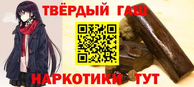 метамфетамин Ипатово
