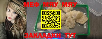 метамфетамин Ипатово