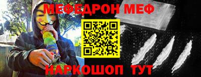 метамфетамин Ипатово