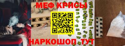 таблы Ирбит