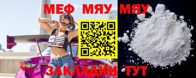 метамфетамин Ипатово