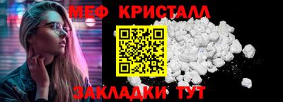 амфетамин Изобильный