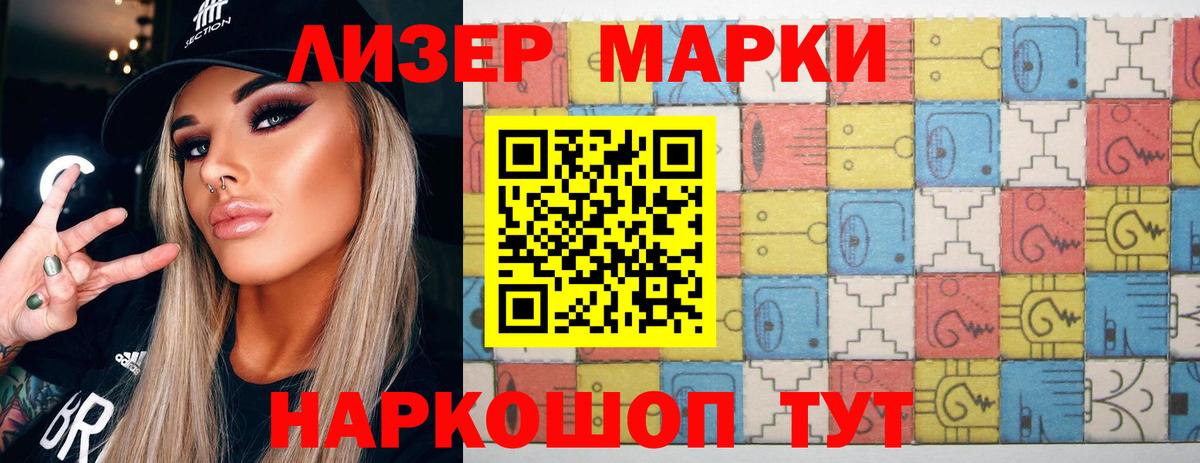 LSD-25 экстази кислота Крымск