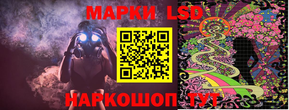 Крымск  Марки 25I-NBOMe 1,5мг  Марки 25I-NBOMe  Вход с VPN 