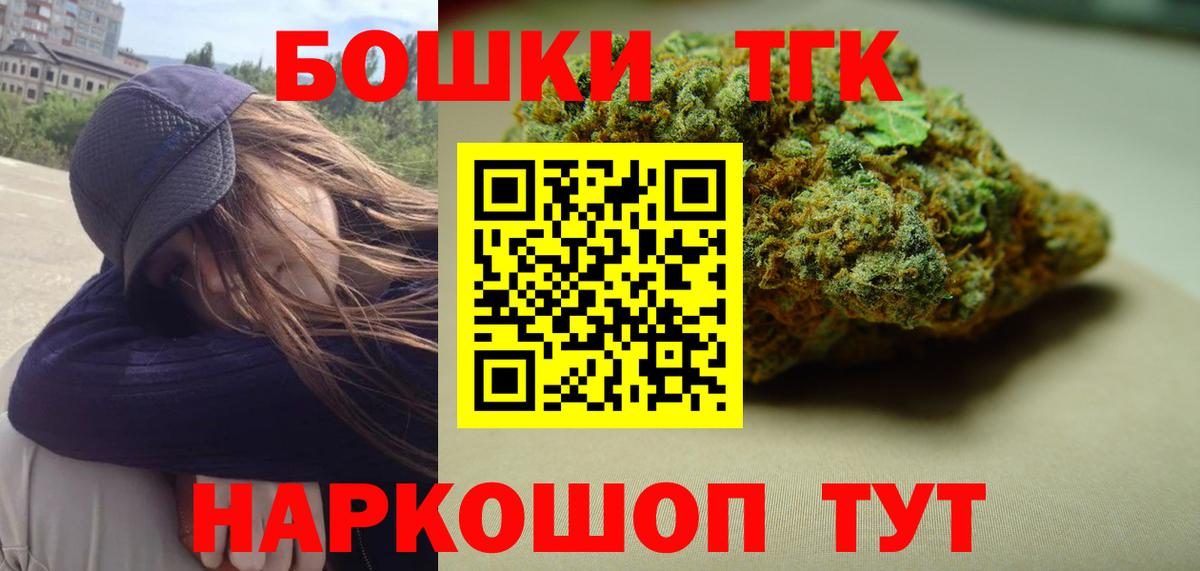МАРИХУАНА конопля Крымск